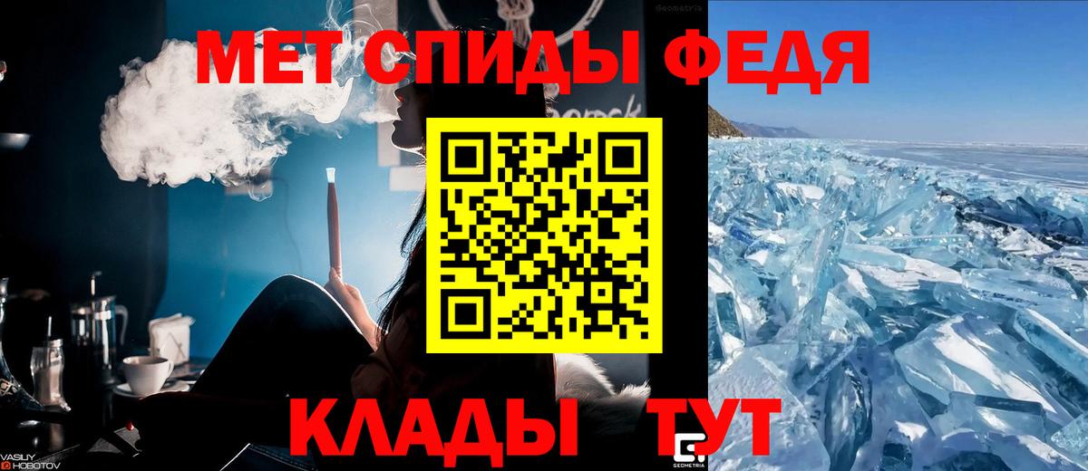Дюртюли  АМФЕТАМИН  Вход с VPN  АМФЕТАМИН Premium 