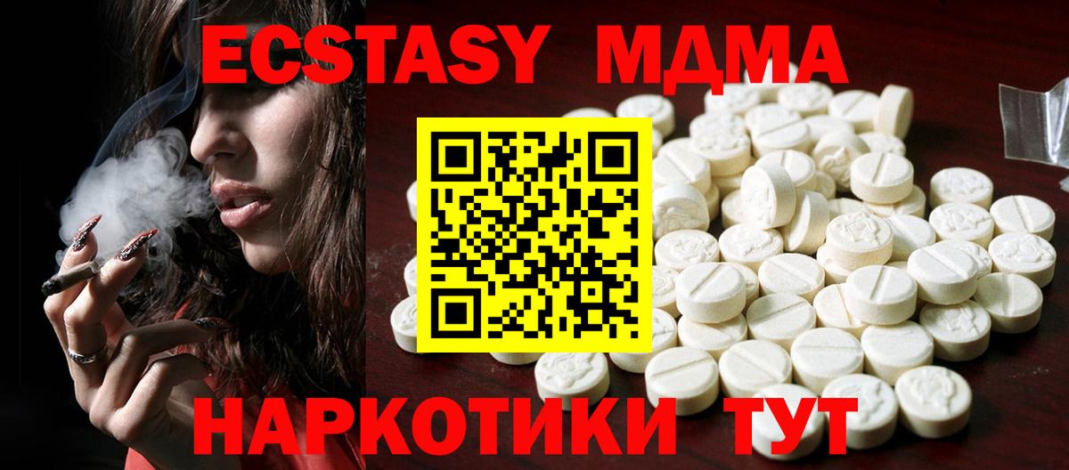 Ecstasy DUBAI Дюртюли