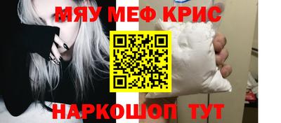 прущие крисы Бузулук