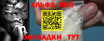 Альфа ПВП Бугуруслан