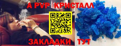 Альфа ПВП Бугуруслан