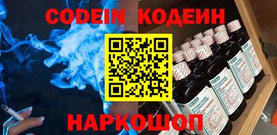 хмурый Будённовск