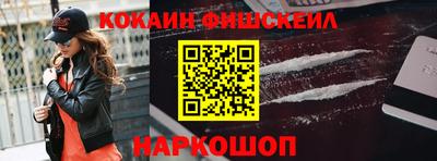 MESCALINE Партизанск