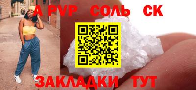 Альфа ПВП Бугуруслан