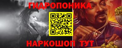 мяу мяу кристалл Пенза