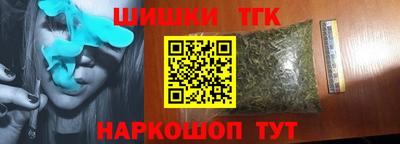 прущие крисы Бузулук