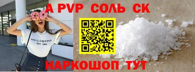 Альфа ПВП Бугуруслан