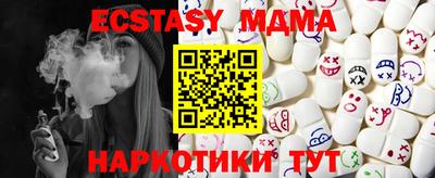 Альфа ПВП Бугуруслан