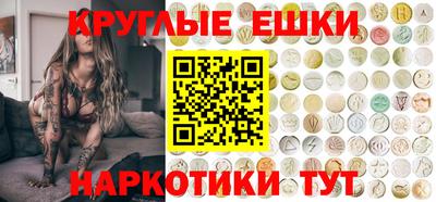 прущие крисы Бузулук