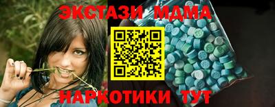 Альфа ПВП Бугуруслан
