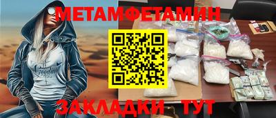 прущие крисы Бузулук