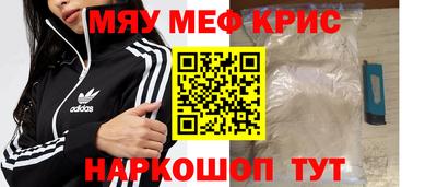 прущие крисы Бузулук