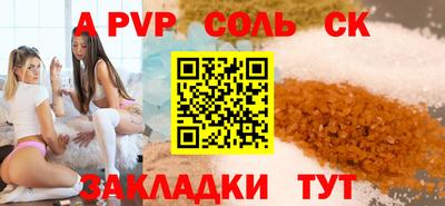 прущие крисы Бузулук
