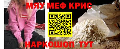 прущие крисы Бузулук
