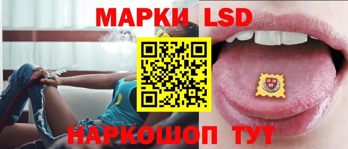 LSD-25 экстази ecstasy Дюртюли