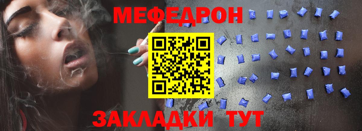 Мефедрон мука  где купить наркоту  Вход с VPN  МЕФ  Дюртюли  МЕФ мяу мяу 