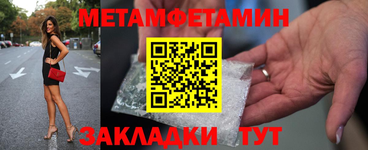 Дюртюли  Первитин Декстрометамфетамин 99.9%  Вход с VPN  Первитин Декстрометамфетамин 99.9% 
