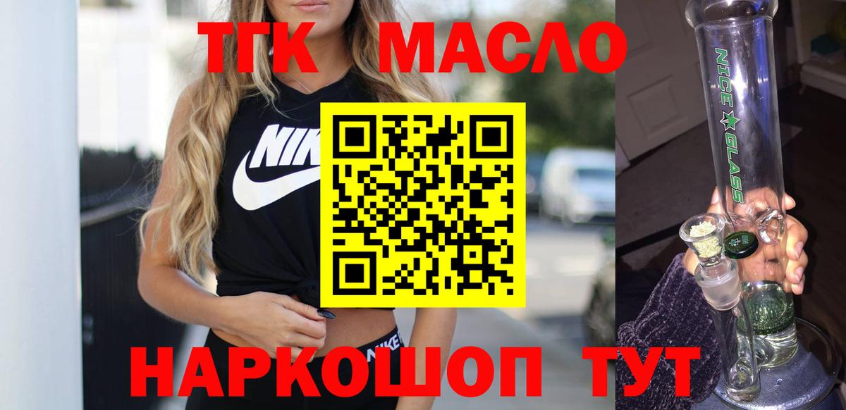 Дистиллят ТГК вейп Дюртюли