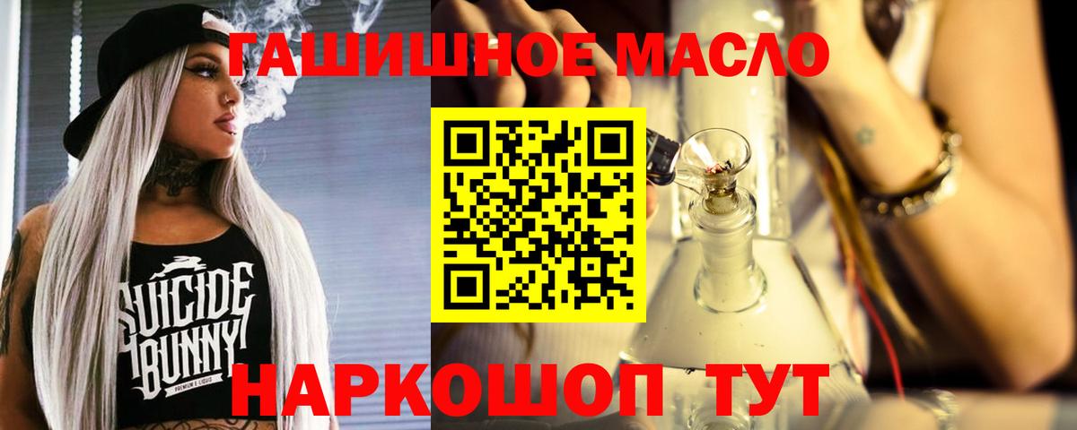 Дистиллят ТГК вейп с тгк  Дистиллят ТГК концентрат  Дюртюли  Вход с VPN 