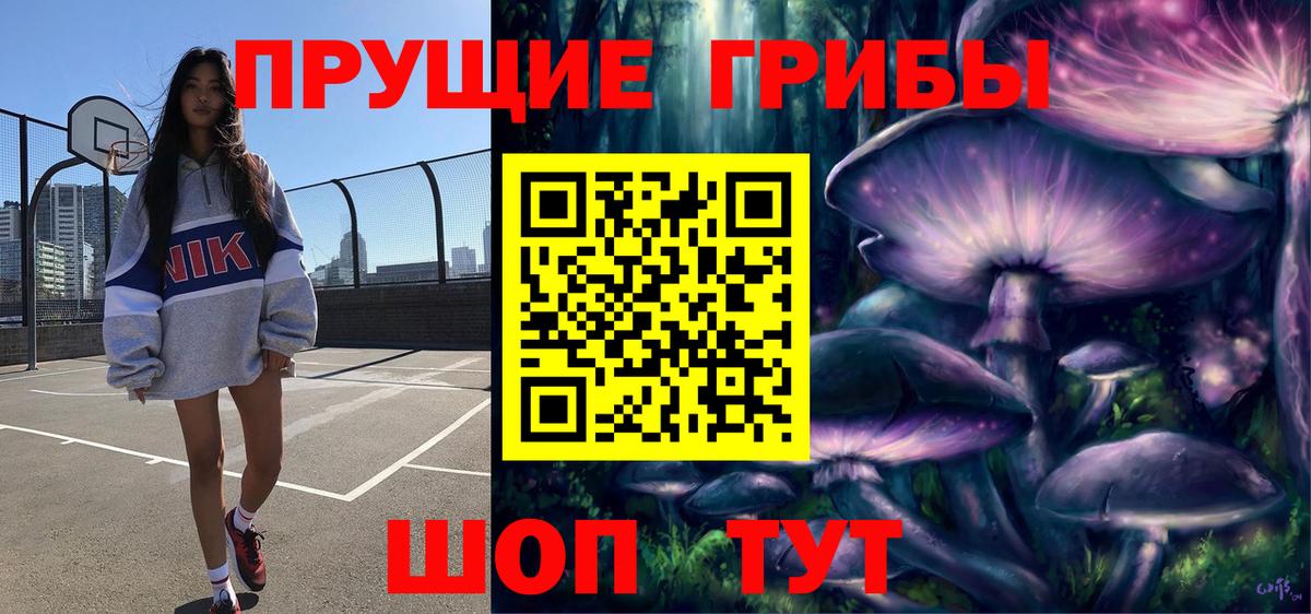 Псилоцибиновые грибы прущие грибы  Вход с VPN  Галлюциногенные грибы мицелий  Дюртюли 