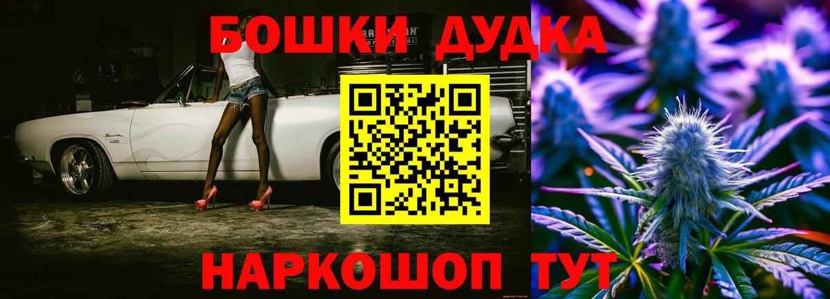 МАРИХУАНА VHQ Дюртюли