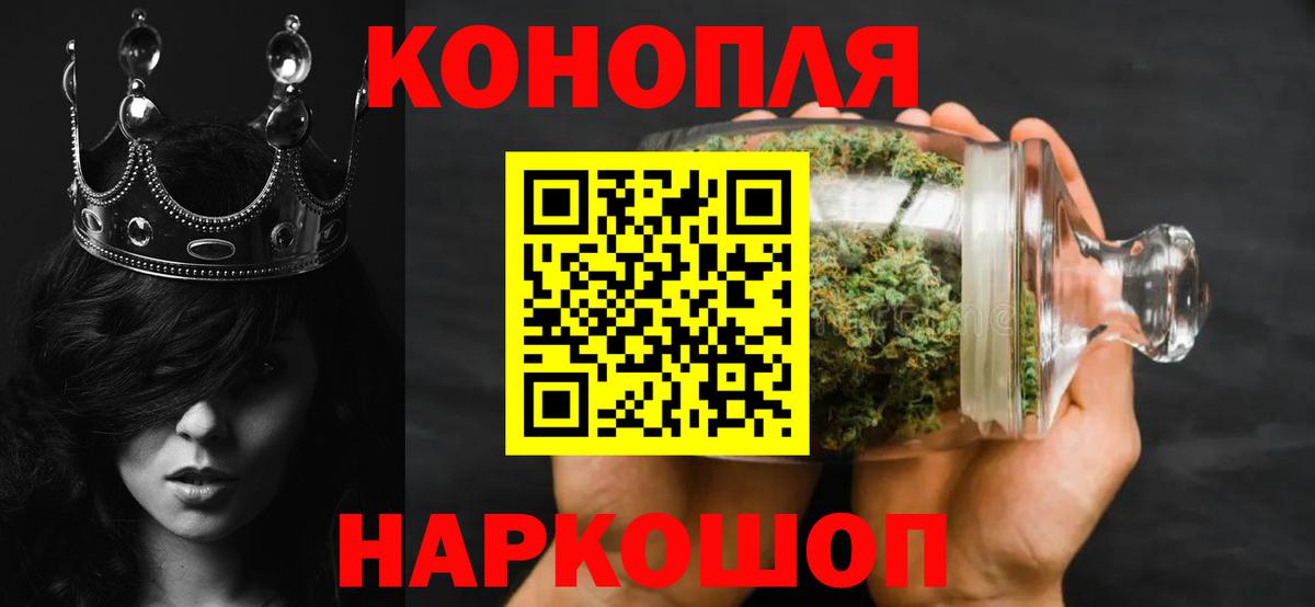 Канабис Bruce Banner  Бошки марихуана AK-47  Дюртюли  Вход с VPN  Конопля планчик 